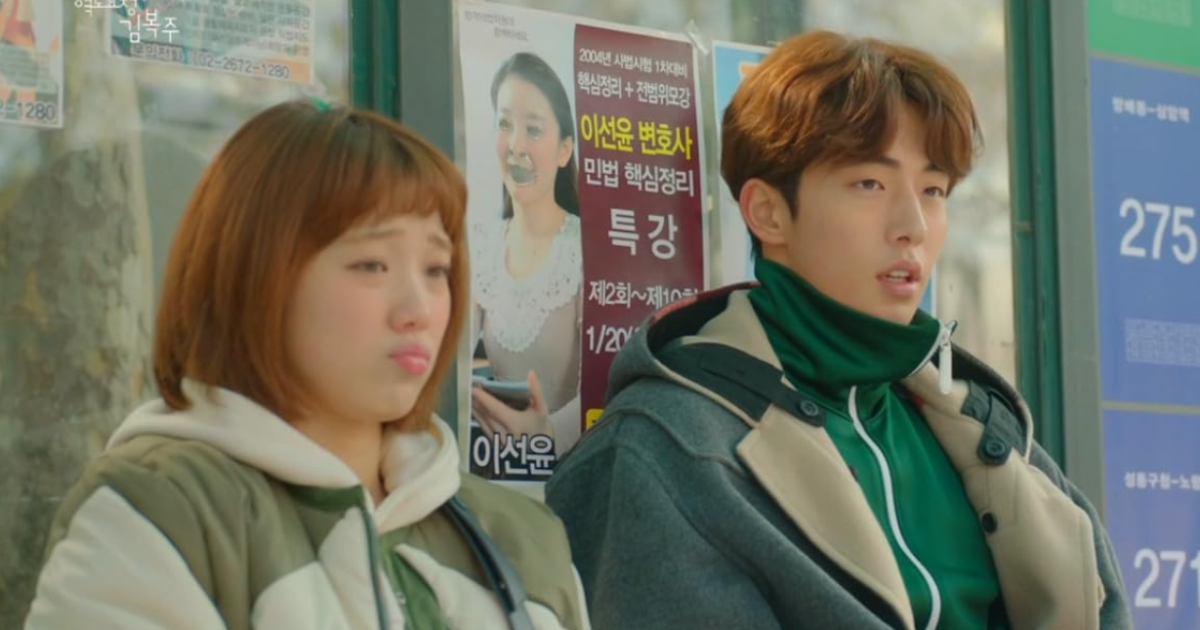 Drakor Weightlifting Fairy Kim Bok-Joo [Foto: Imdb]