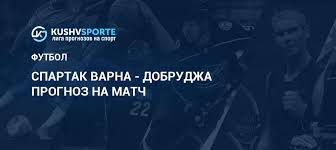 Prediksi Sengit Duel Klasik Bulgaria: Spartak Varna Hadapi Tantangan Berat dari Dobrudzha