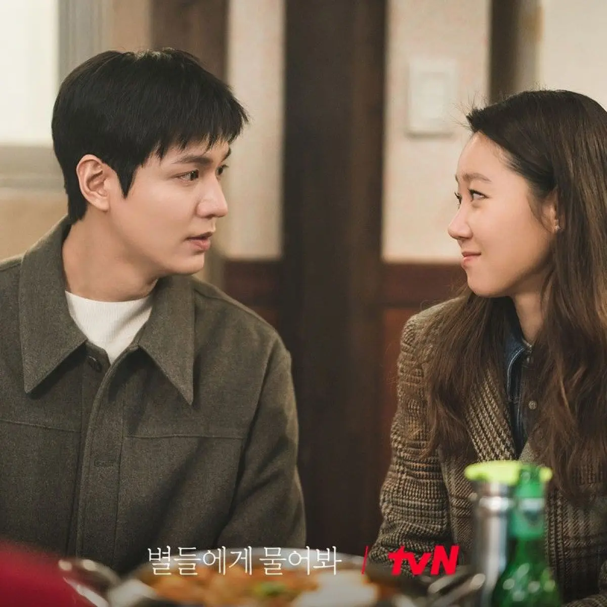 Foto: dok. tvN