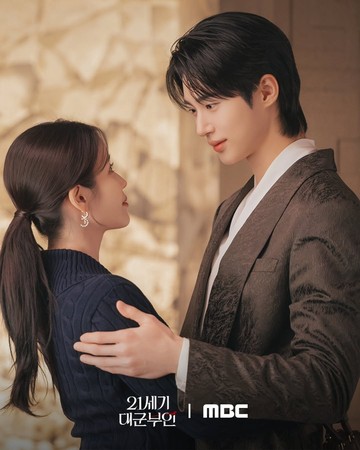 Foto: Dok. MBC Drama Instagram