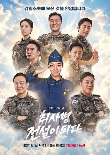 Mengintip Kekuatan Bumbu di Barak Militer: Deretan Aktor di Balik Kesuksesan 'The Legend of Kitchen Soldier'