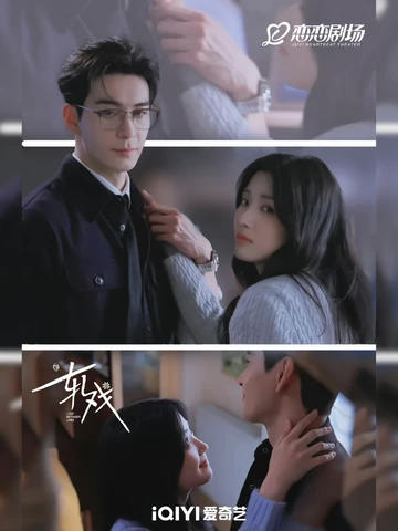 Rekomendasi Drama China Romantis Modern dengan Akhir Bahagia, Dijamin Bikin Nagih