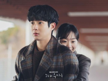 Foto: Instagram @sbsdrama.official