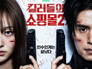 Daftar Lengkap 6 Drama Korea Paling Dinanti Juli 2026: Ada Comeback Nam Joo Hyuk dan Lee Dong Wook