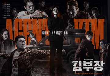 Debut Spektakuler 'Agent Kim Reactivated' Dongkrak Popularitas Filmografi So Ji Sub