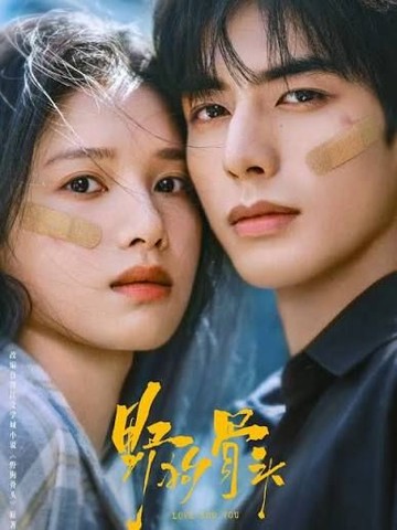 Kisah Cinta Song Wei Long dan Zhang Jing Yi dalam 