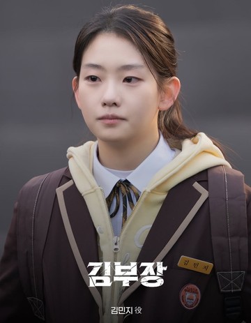 Debut Memukau Seo Su Min sebagai Putri So Ji Sub di 'Agent Kim Reactivated' Banjir Pujian