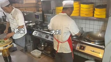 Foto: Douyin