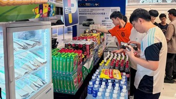 Foto: SCMP