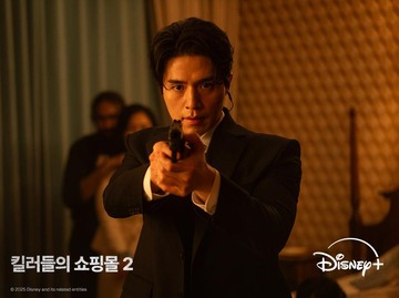 Misteri 'A Shop for Killers' Season 2: Lee Dong Wook Kembali, Ancaman Babylon Mengintai